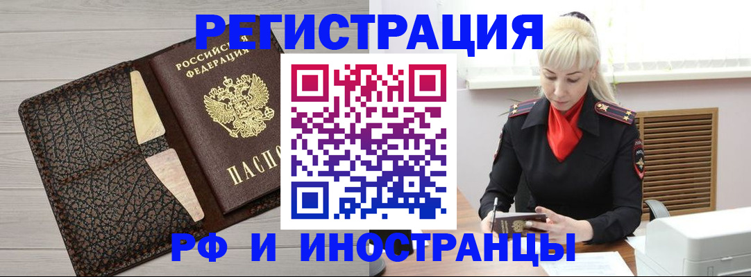 регистрация для дет. сада в Артёме
